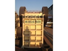 秦皇島制砂機(jī)石頭粉碎機(jī)對(duì)輥制沙顎式破碎機(jī)石料生產(chǎn)線設(shè)備銷售部_中國貿(mào)易網(wǎng)
