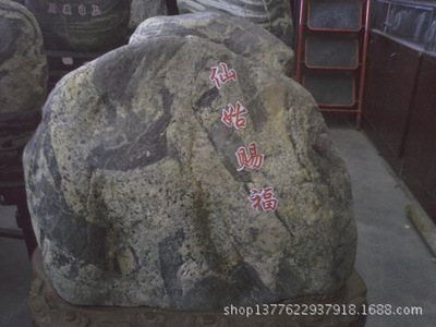 石料-采購 戈壁瑪瑙石 戈壁玉 原石料采購平臺(tái)求購產(chǎn)品詳情