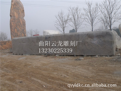 【廠家供應(yīng)各類門牌石、風景石】價格,廠家,圖片,石膏、石料工藝品,曲陽縣擴龍石材雕塑銷售處-