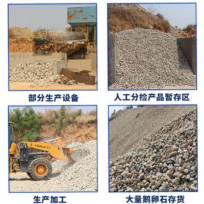 滄州運(yùn)河樹坑鵝卵石 黑白灰彩色