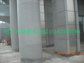 濟寧市優(yōu)質的魯灰石材供你選購, 濟寧市優(yōu)質的魯灰石材供你選購生產廠家, 濟寧市優(yōu)質的魯灰石材供你選購價格