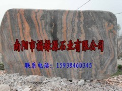 廠家銷售河南省南陽市園林石、廠觀賞石批發(fā)、泰山石加工_石材石料_建筑、裝飾、房地產(chǎn)_供應_中國貿(mào)易網(wǎng)