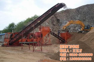 制沙設(shè)備 移動制沙設(shè)備 恒圣礦沙機(jī)械 認(rèn)證商家 高清圖片 高清大圖