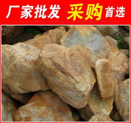 臨安臺面石精品石報價圖片 - 深圳市龍崗區(qū)英明奇石經營部石料銷售