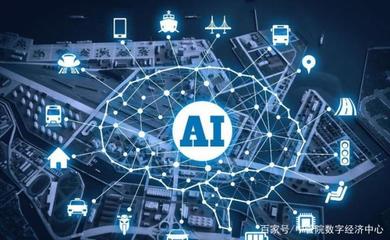 5G與人工智能應用軟件開發(fā) 誰更有前景？